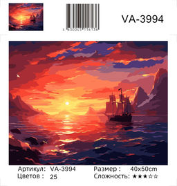 Картина по номерам на холсте и подрамнике 40х50 см