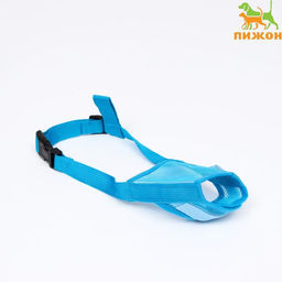 Намордник сетчатый с двойной фиксацией, размер M (длина по носу 10 см, обхват морды 20 см), голубой