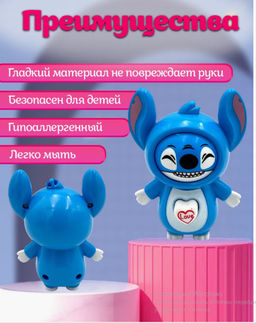Брелок с тремя эмоциями Стич, удивительная игрушка - Family фото 4