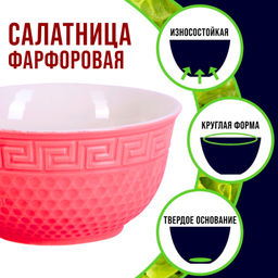 31547-2 Салатница 300мл 2шт LR КРАСНЫЙ (х24) - Mayer&boch фото 2