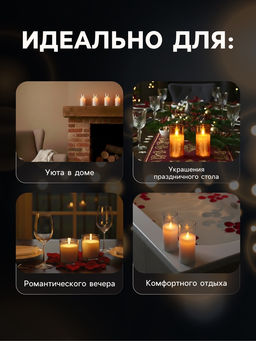 Светодиодная свеча «Серебристая», 14×5.5 см, от батареек AAx2, свечение тёплое белое