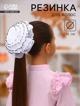 Цена за 6 шт. Бант для волос на резинке «Школьница», жатка края контраст, 16 см, сине-белый