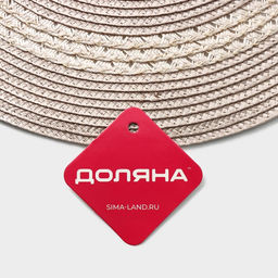 Салфетка сервировочная на стол Доляна «Оскар», d=38 см, бежевая