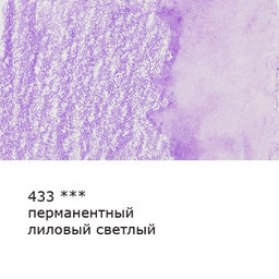 VISTA-ARTISTA Fine VFWP Акварельный карандаш заточенный 6 шт. 433 Перманентный лиловый светлый (Permanent lilac light)