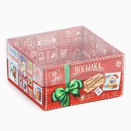 Цена за 5 шт. Коробка для кондитерских изделий с пластиковой крышкой «Новогодняя посылка», 12×6×11.5 см