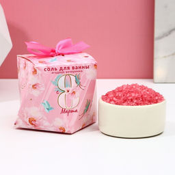 Цена за 2 шт. Соль для ванны С 8 Марта!, 150 г, аромат ягод, Чистое счастье