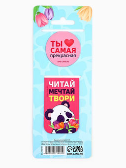 Цена за 4 шт. Магнитные закладки 2 шт. С 8 марта - Artfox фото 4