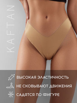 Трусы женские стринги бесшовные KAFTAN, набор 3 шт., размер 44-46  фото 23