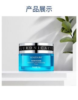 VEZE Увлажняющий крем для лица с гиалуроновой кислотой Hyaluronic Acid,50гр