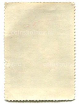 Марка Тициан Кающаяся Магдалина 1971 год