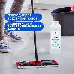 Средство с полирующим эффектом для пола Arena 1 л - Grass фото 3
