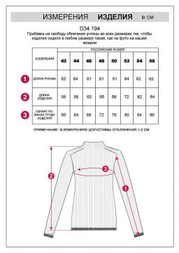 VILATTE / Свитер из вискозы в рубчик с мягким люрексом  фото 8