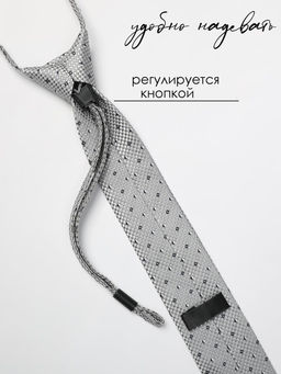 Галстук для мальчика Соль&Перец