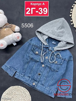 Куртка джинсовая для девочки