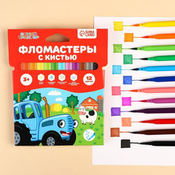 Фломастеры с кистью Синий трактор, 12 цветов