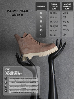 Ботинки EDART 228.V.1541be. Капучино замша