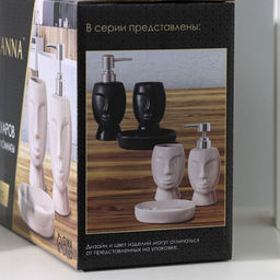 Аксессуары для ванной SAVANNA «Вуду», 3 предмета, мыльница, дозатор для мыла, стакан, чёрные