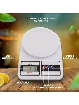 Весы кухонные Luazon LVK-704, электронные, до 7 кг, белые - Luazon home фото 13