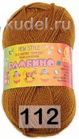Пряжа БАМБИНО КАМТЕКС  фото 42