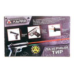Электронный тир Отряд альфа, работает от батареек - Woow toys фото 3