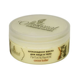 Шоколадное масло для лица и тела Питательное Код 13002 - объем 400 мл