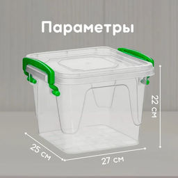Контейнер "Fresh Box" 8,5 л арт. 406 ЭЛЬФ