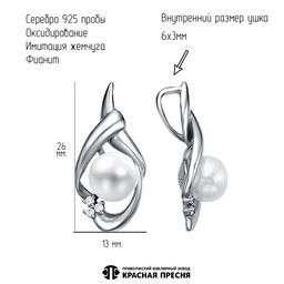 ПОДВЕСКА 53616526 - Красная пресня фото 3