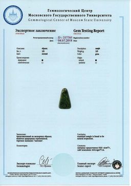 Змеевик зеленый (Серпентин) 8мм, браслет "Классика" длиной 17см
