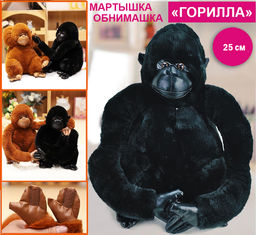 Мягкая игрушка Горилла обнимашка черная 25см