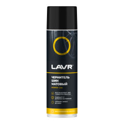 Чернитель шин матовый LAVR, 650 мл