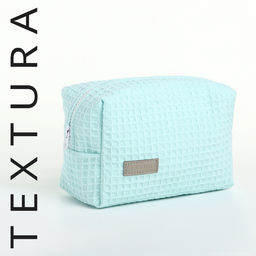 Косметичка женская на молнии TEXTURA, объёмная, средняя, мягкая, вафельная текстура, бирюзовая