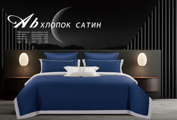 КПБ Candies Сатин в коробке CANSB13