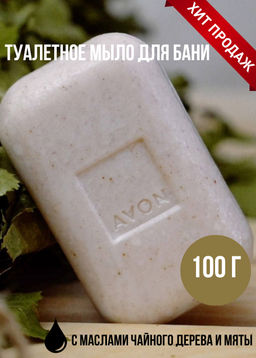 Туалетное мыло для бани с маслами чайного дерева и мяты Банный день, 100 г