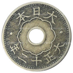 Монета 10 сен 1923 года Япония