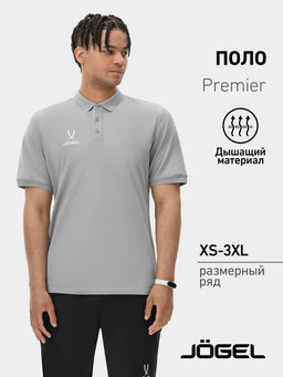 Поло JOGEL PREMIER PerFormDRY CVC Polo, серый