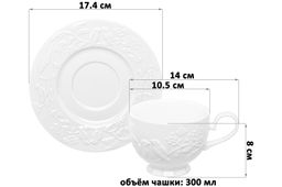 Чайная пара Elan Gallery Птички на ветке фарфор 300 мл  фото 11