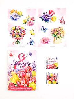 Цена за 2 шт. Набор блокнот А6, 32 листа, наклейки, магнитные закладки «8 марта! ТЫ прекрасна!»