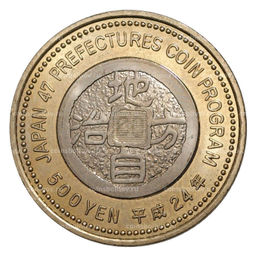 Монета 500 йен 2012 года Япония 47 префектур Японии  Оита