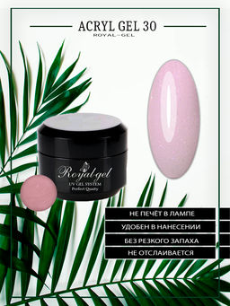 Гель Royal-gel ACRYL CAMOUFLAGE DIAMOND 28 15 мл.  фото 40