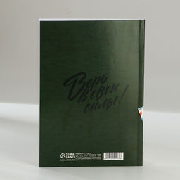 Ежедневник в тонкой обложке А5, 80 л Почта - Artfox фото 2