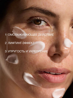 Vivienne Sabo Formule Anti-age Лифтинг-крем с муцином улитки V-Shape 50 мл  фото 3