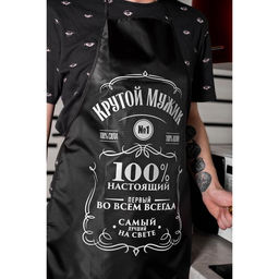 Кухонный фартук Крутой мужик