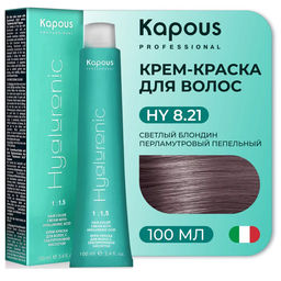 8,21 Светлый блондин перламутровый пепельный, 100 мл Hyaluronic acid