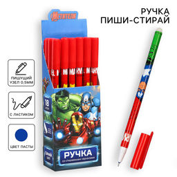 Цена за 18 шт. Ручка со стираемыми чернилами, «Мстители»