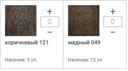 Цена за 1 мотков пряжи Кардочёс Верблюд