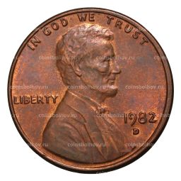 1 цент 1982 года D  США