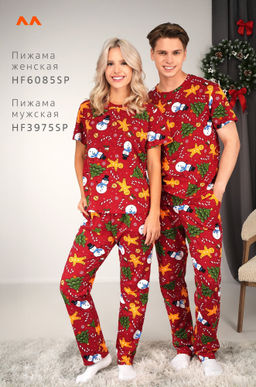 Мужская новогодняя пижама Happyfox