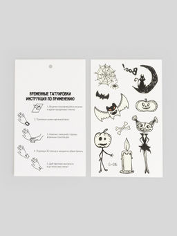 ACOOLA / Картинки детские переводные тату Chastain светло-зеленый