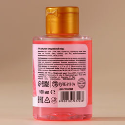 Цена за 2 шт. Гель для душа, аромат малинового коктейля, 100 мл, URAL LAB фото 3