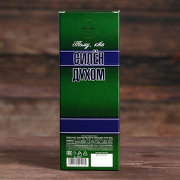 Природный бальзам Сильный духом, травяной, 250 мл. - Фабрика счастья фото 5